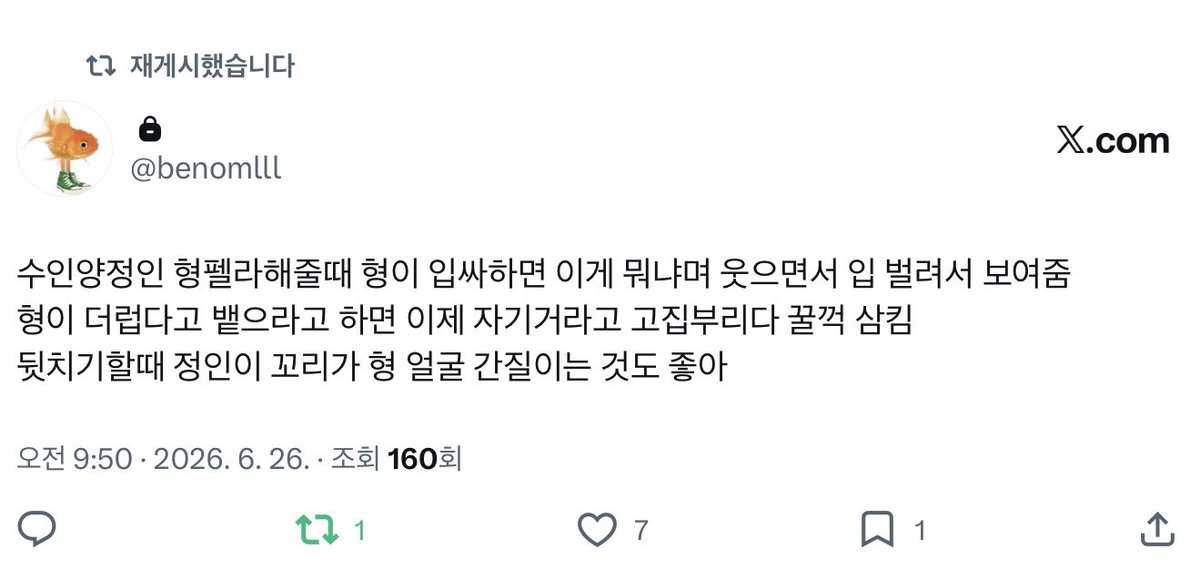brrx1y's tweet photo. #양른
수인 양정힌 이야기 https://t.co/yWF8keis0H