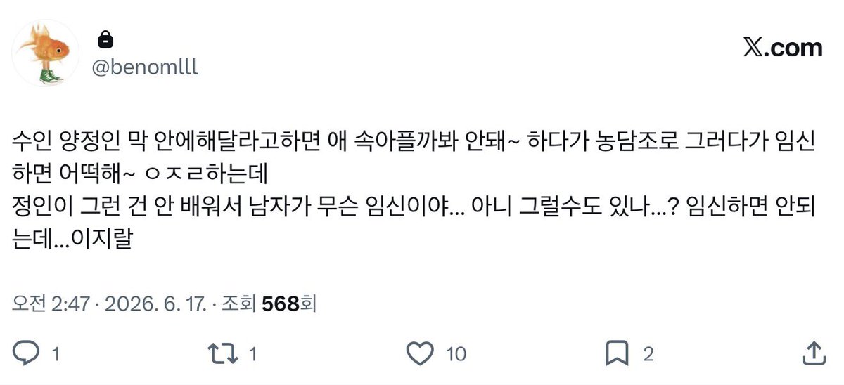 brrx1y's tweet photo. #양른
수인 양정힌 이야기 https://t.co/yWF8keis0H