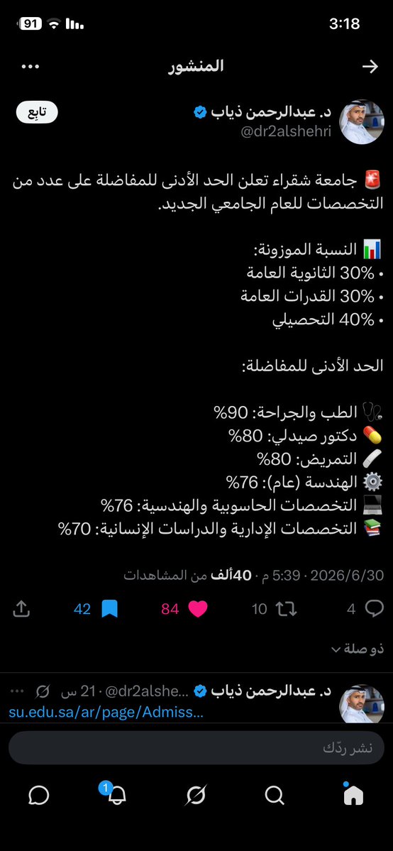 bslslm4's tweet photo. @bvbnbcfbbnccddn @S9krrrr من عند ذا https://t.co/3tCC0VbXXO