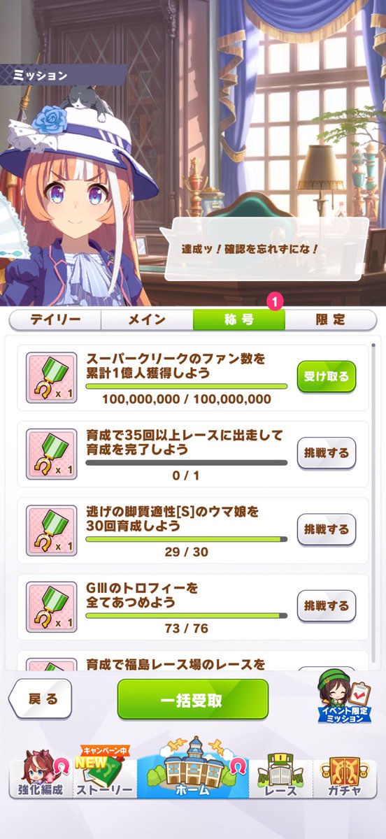 dnwox1415's tweet photo. 随分寄り道してしまったけれどやっとこさスーパークリーク名手の称号頂きました(((o(*ﾟ▽ﾟ*)o)))

＃ウマ娘 https://t.co/1P5tW4HLT6