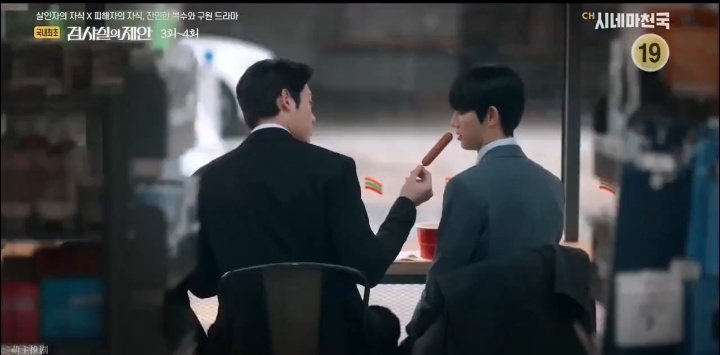 nummbfrog's tweet photo. i know this horny mf feeding him that on purpose 

#TheProsecutorsProposal #검사실의제안 https://t.co/05NTs0U0Uv