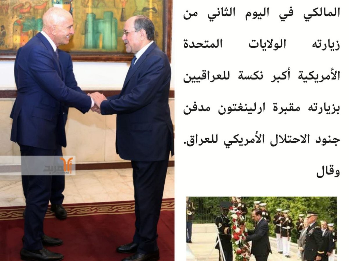 Sche_79's tweet photo. @alshaahin55 ضيع الوطن
نهب الوطن
قتل أبناء الوطن
هدم الوطن 
بسببه امتلأت مقابر الوطن بشبابنا وآبائنا وأبنائنا

جندي مرتزق بجيش أمريكا عبيد بوش 
شجابه على الشهيد الصدر بريئ منه ومن امثاله https://t.co/xe449nYUG4