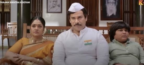 MrBatman077's tweet photo. Censor certificate kedachu theatre la FDFS la antha censor certificate ah en kannala paakura varaikum nambamaten... https://t.co/qnJiINf7oa