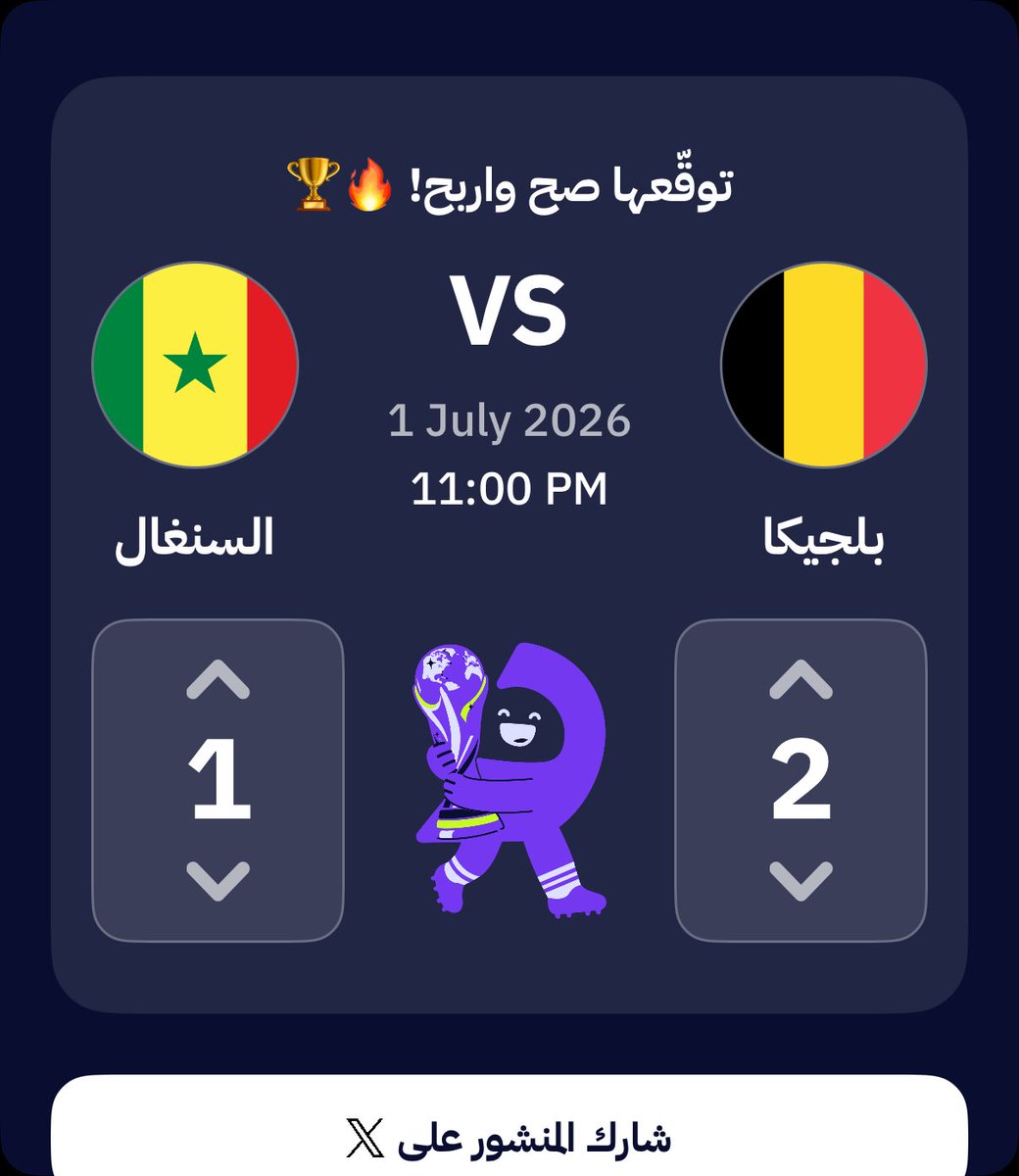 abdoubid80's tweet photo. شاركت في #ملك_التوقعات من @daleelstore وتوقعت نتيجة مباراة بلجيكا ضد السنغال ⚽️🔥

وتوقعي هو
2-1 🏆

#FIFAWorldCup #كأس_العالم #بلجيكا #السنغال #دليل_في_المونديال_بلجيكا_السنغال

حمّل التطبيق وشارك بتوقعك:
https://t.co/IOXi9lawKr https://t.co/RQk2lzvI1n