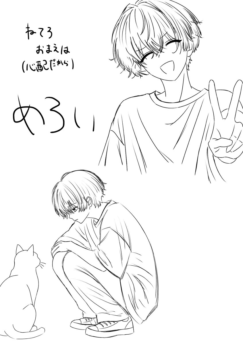 saddo_11's tweet photo. ゆーやくん の立ち絵を勝手に描く。解釈違いって言ったら爆破します

@yuyaaaaa015 https://t.co/sHQ1EAIhwn