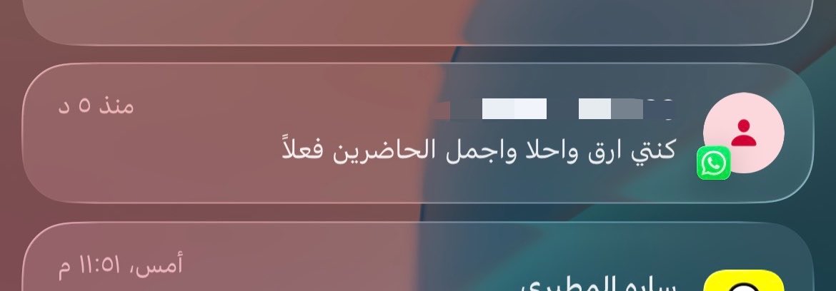 dalmturii's tweet photo. Notification قادر يعفس هرمون الدوبامين لي السما https://t.co/u5XWzM4Hz5