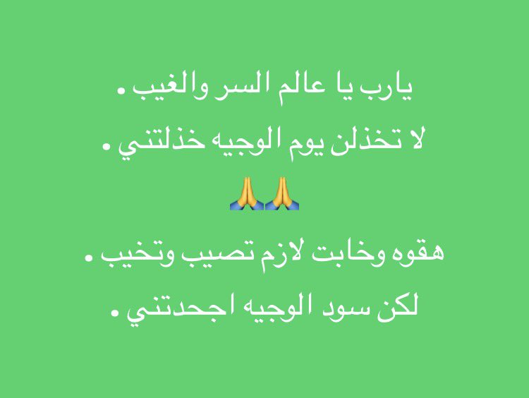 amer1A0's tweet photo. https://t.co/SGcRqBgyjR