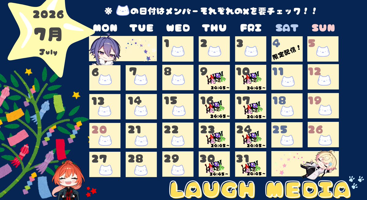 laugh_mediaa's tweet photo. お待たせ致しました❕
６月配信カレンダーです📷 📷 ✨ https://t.co/GIDO0FauGJ