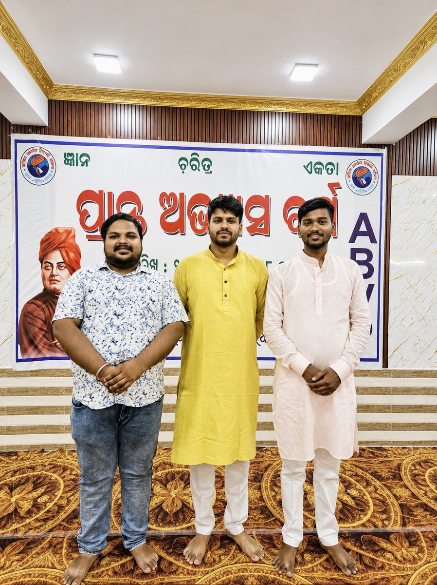 Brundaban2003's tweet photo. ଅଖିଳ ଭାରତୀୟ ବିଦ୍ୟାର୍ଥୀ ପରିଷଦ, ଓଡ଼ିଶା (ପୂର୍ବ) ପ୍ରାନ୍ତର ୨୫ ରୁ ୨୮ ଜୁନ୍ ୨୦୨୬ ପର୍ଯ୍ୟନ୍ତ ପ୍ରାନ୍ତ ଅଭ୍ୟାସ ବର୍ଗ ଯାଜପୁର ଜିଲ୍ଲା ସ୍ଥିତ ଓଳାଶୁଣି ମଠ ଠାରେ ଅନୁଷ୍ଠିତ ହୋଇଯାଇଅଛି। https://t.co/XRKxuucBSx