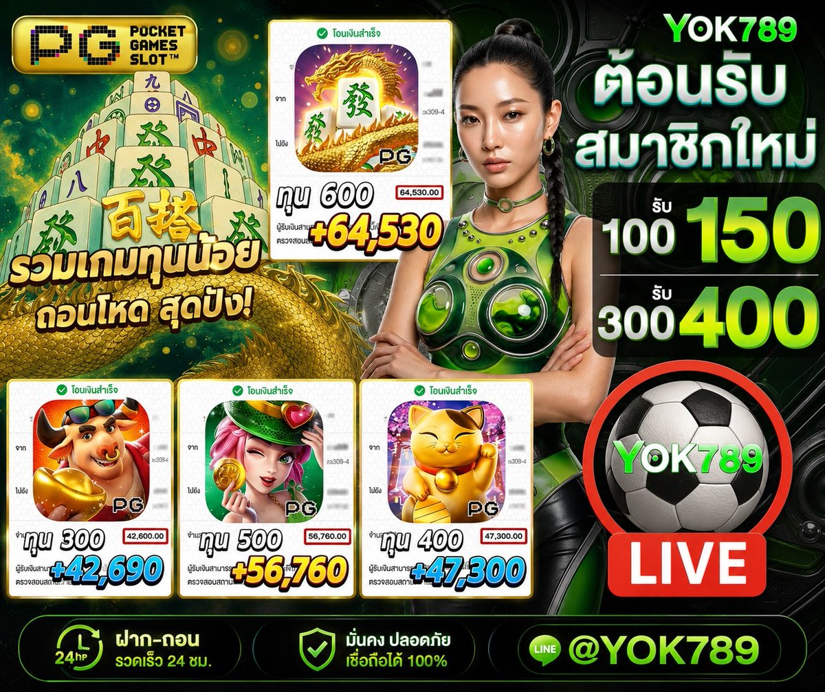 chimonache's tweet photo. ♦️ #สล็อตเว็บตรง #อันดับ Yok789 แตกง่าย จ่ายจริง🎗
🍁สมาชิกใหม่ อัตราชนะสูง 𝟡𝟡%
🍁เริ่มต้นเพียง 1 บาท ฝาก-ถอน ไม่มีขั้นต่ำ🫑

✅ สมัครเล่น ➥ https://t.co/ag1hH8rXTA

💸ยูสใหม่แตก💰ต้องเล่นที่นี่ 🏆
💸สล็อต💸สล๊อต💸สลอต🔥
💥สล็อตเว็บตรง💸เว็บสล็อต
💸สล็อตวอเล็ท💸สล็อตวอเลท https://t.co/u87oj8piIN