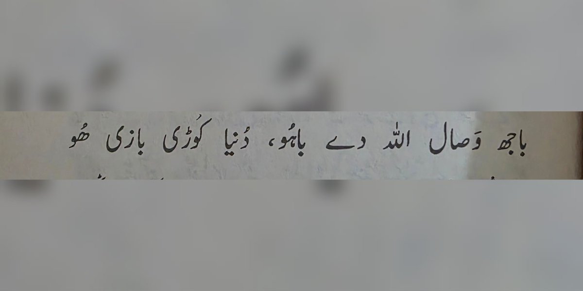 IqraThePoet's tweet photo. https://t.co/EK0wWMFHab