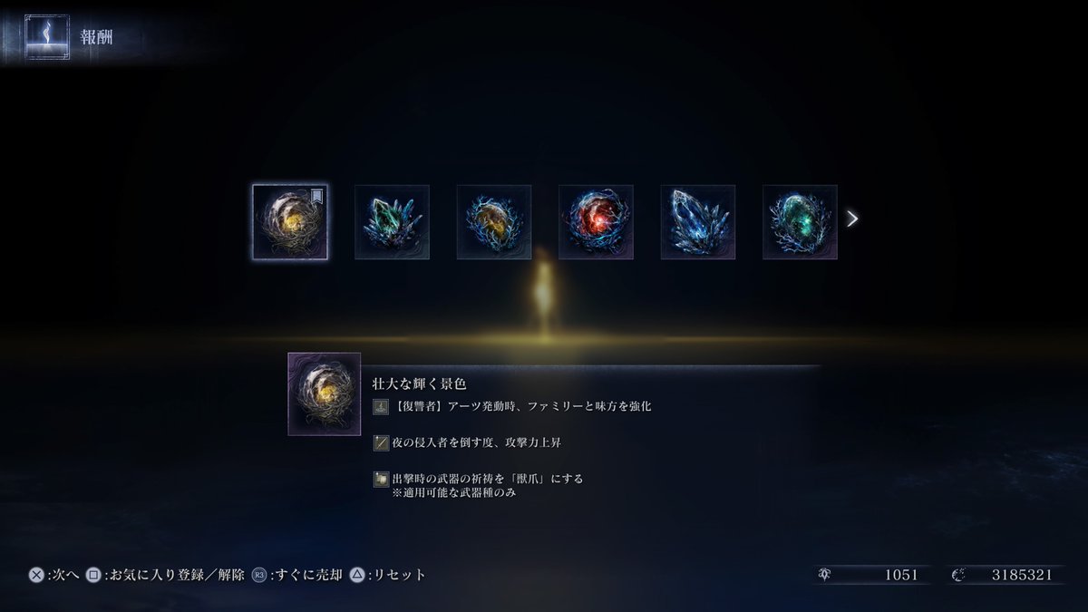 tensverg's tweet photo. なかなかの良遺物。復ちゃん使うことはないのだけれども（外から愛でるのが好き） https://t.co/yJxzS5us9r