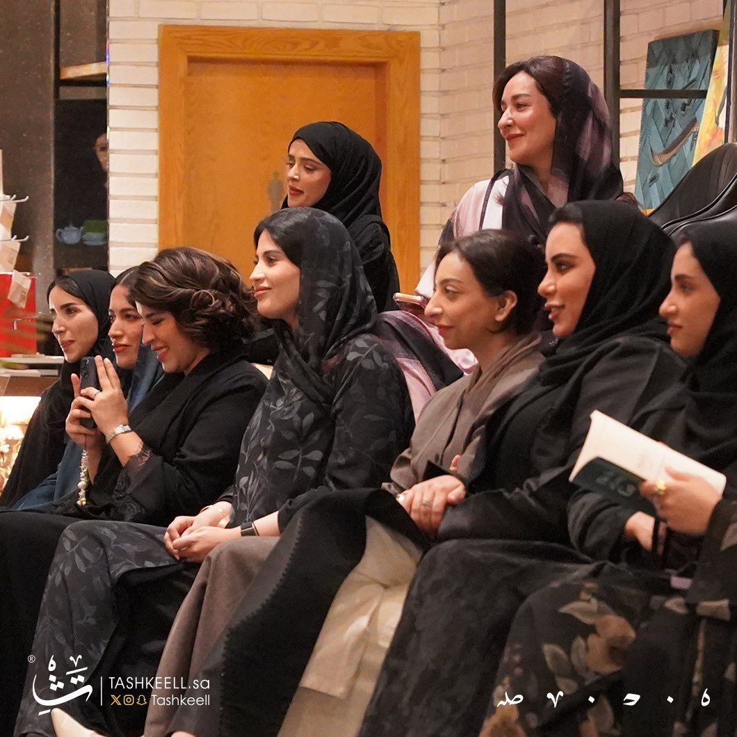 TashkeellCafe's tweet photo. تناول لقاء The Art of Letting Go مفهوم التخلّي بوصفه رحلة داخلية نحو التصالح، وفهم أثر المشاعر والخسارات على الإنسان.
جانب من اللقاء في #منصة_تشكيل مع الكاتبة رهف بدح. https://t.co/uDv5ly2fVE