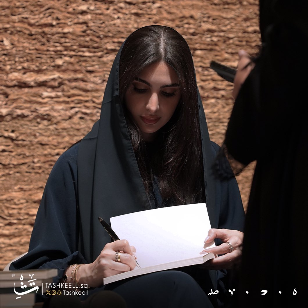 TashkeellCafe's tweet photo. تناول لقاء The Art of Letting Go مفهوم التخلّي بوصفه رحلة داخلية نحو التصالح، وفهم أثر المشاعر والخسارات على الإنسان.
جانب من اللقاء في #منصة_تشكيل مع الكاتبة رهف بدح. https://t.co/uDv5ly2fVE