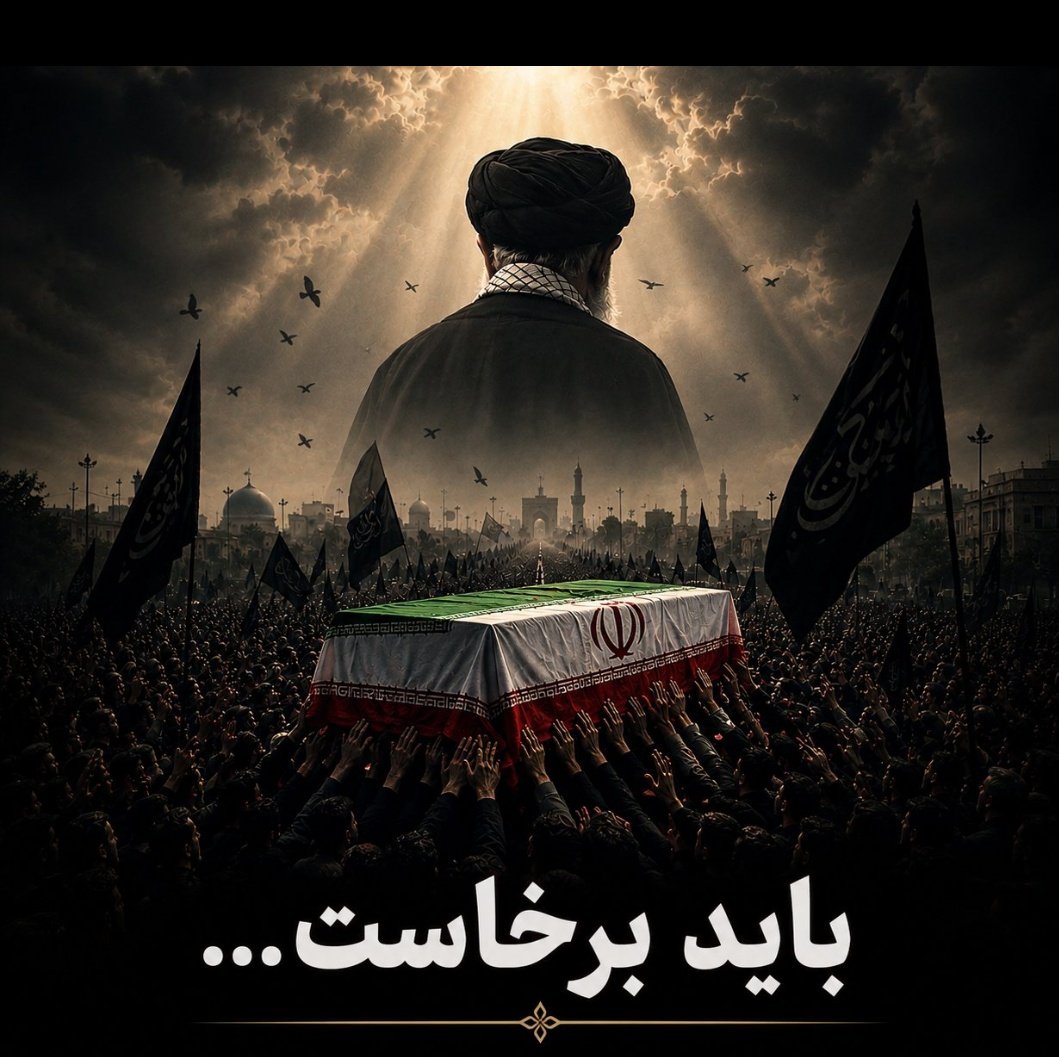 Navid_fallahi85's tweet photo. ای جوانانِ میدان! 
 پرچمِ سید خراسانی اکنون در دستان شماست؛ این پرچم را با خونِ وفاداری سیراب کنید و به قله‌های پیروزی برسانید.
#باید_برخاست
#آقای_شهید_ایران https://t.co/6hbH0XpJbG