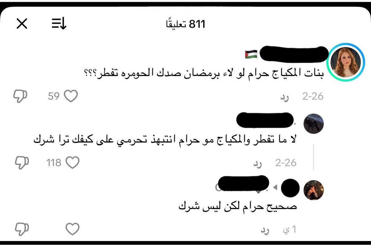 دُرر tweet media