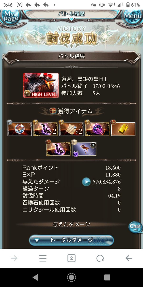 REDFOXGIANTS's tweet photo. ヒッヒ落ちた https://t.co/NSmPlrYGqV