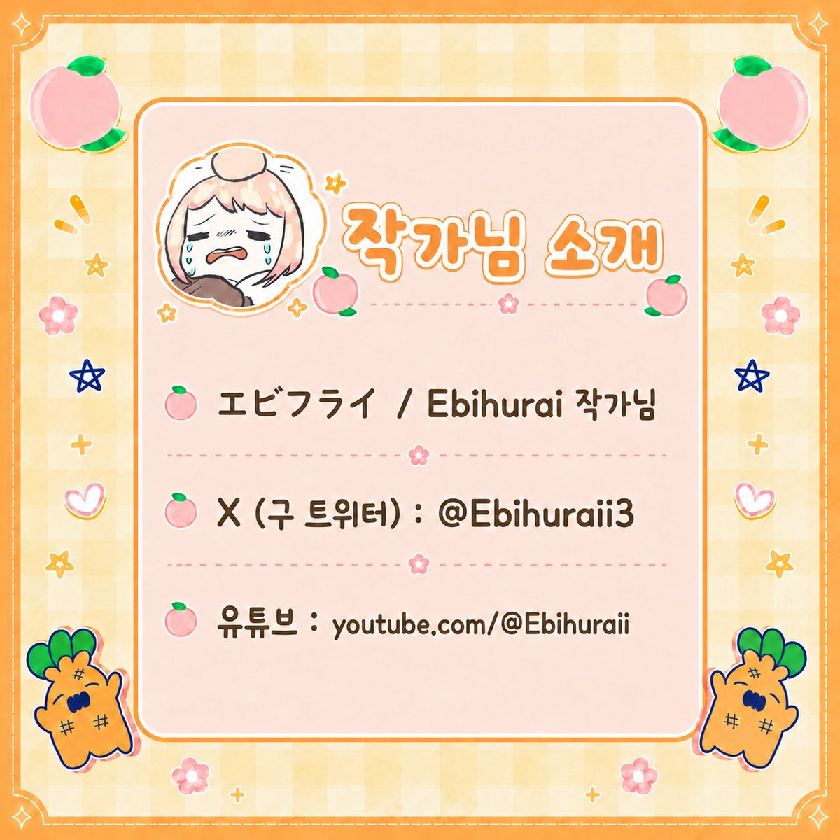 sojeol_'s tweet photo. 🍑 桃鈴ねね 1st Live 「花咲く＊ねねねねねねねね超開花！」 🍑

2026년 7월 29일(수) 가든시어터에서 개최되는 모모스즈 네네, 네네치의 첫 라이브를 기념하여, 한국의 ねっ子들과 함께 마음을 모아 플라워 스탠드를 선물하고자 합니다.

일본에서 열리는 공연이지만, 한국에도 네네를 진심으로 응원하는 팬들이 있다는 마음을 전하고, 첫 라이브를 함께 축하하고자 이번 기획을 준비하게 되었습니다.

🌸 목표 금액
100만원
※ 목표 금액 미달성시 남은 금액분 총대 부담 예정입니다.

🗓️ 모금 마감
7월 19일(일) 21:00까지

참여를 희망하시는 분께서는 아래 구글폼을 작성해 주시기 바랍니다.
https://t.co/LYaH2pyiGw

많은 관심과 참여 부탁드립니다!