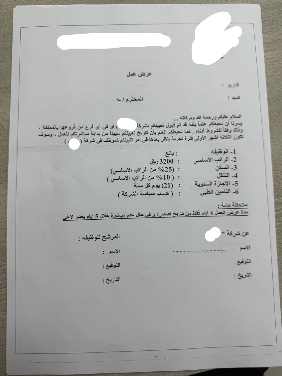 D2ha11's tweet photo. @Alregaib وظايف براتب ٣ او ٤ الاف؟! وتقولي نسبة البطاله نزلت اجل مانكبنا الا العقليات اللي مثلك واذا جا واحد صاحي يتكلم حاربتوه لكن كلنا مع #داود_الشريان https://t.co/WK1JzJJCuJ