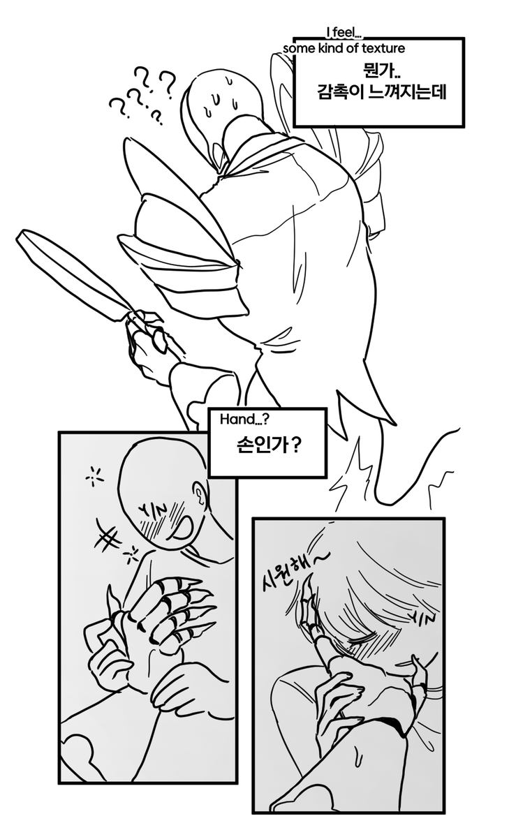 Trash96534488's tweet photo. #しごみせ
왼손 빌려줘_점장(1) https://t.co/DXDmbW2Ev6