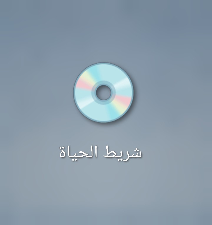 BdalmlkM10124's tweet photo. سبع.  عجايب  ترا. فالكون 
الثامن   الغريب     و كملته 
تاسع وعاشر بشوف العين 
شريط    حياتي.  و شغلته 
Seven. Wonders, you see. Falcon. The eighth, strange, and I completed it. The ninth and tenth, I see with my own eyes. The tape of my life. And I played it. https://t.co/bEPWa3qcND
