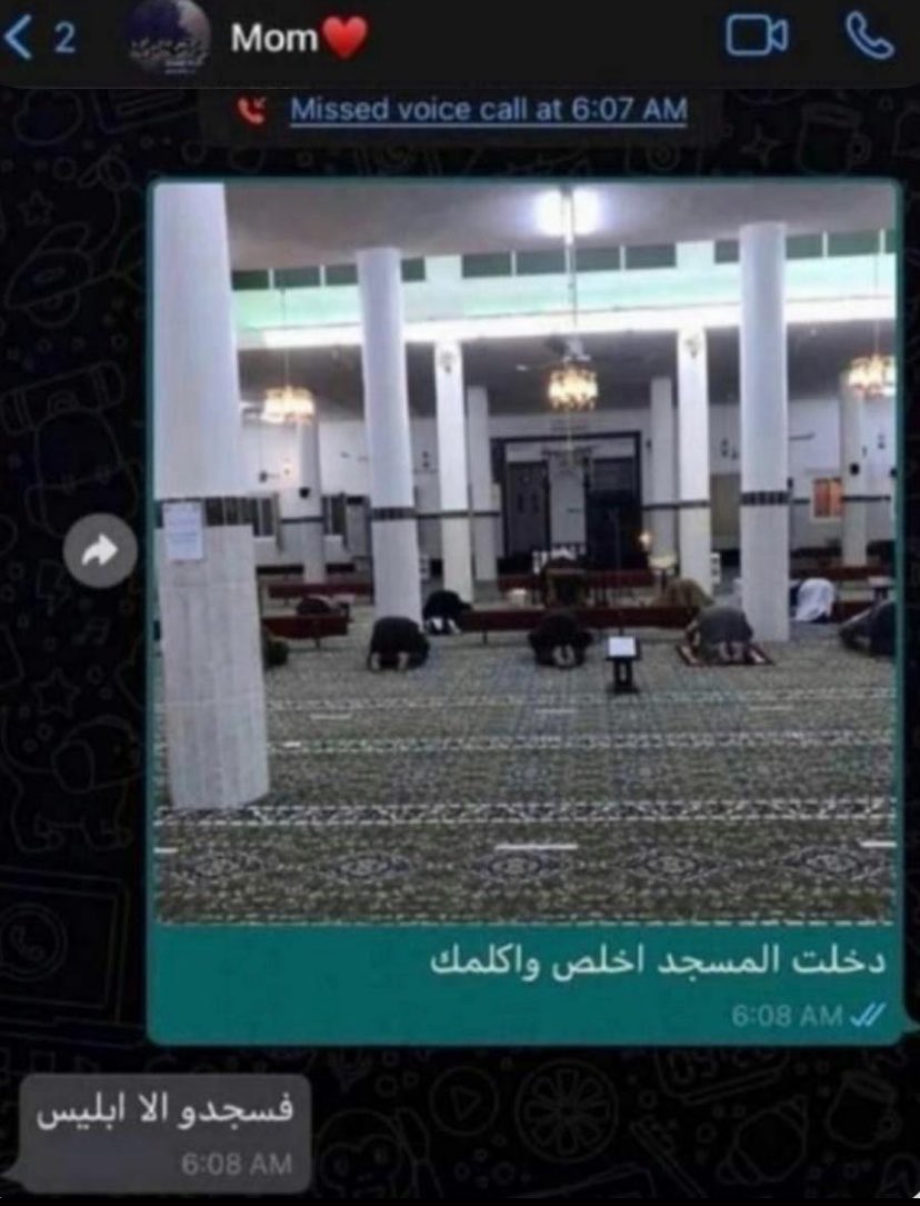 r_ead3's tweet photo. الوالدة متغيرة https://t.co/sOGEXasJJP
