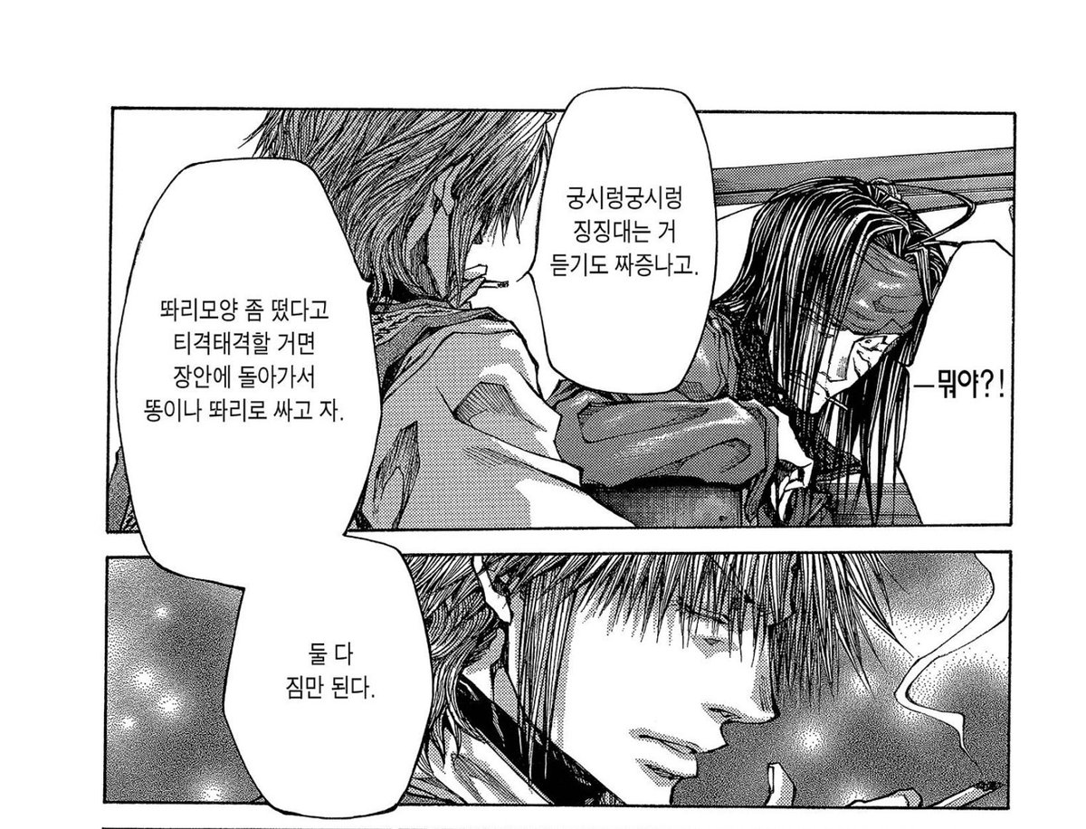 rsuqd's tweet photo. 하 https://t.co/Wk4ugGyydr