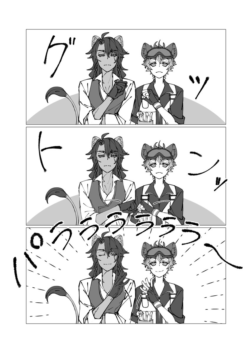 yudoofu__'s tweet photo. 🦁🤜🤛🍩 https://t.co/48cDK8xmpe