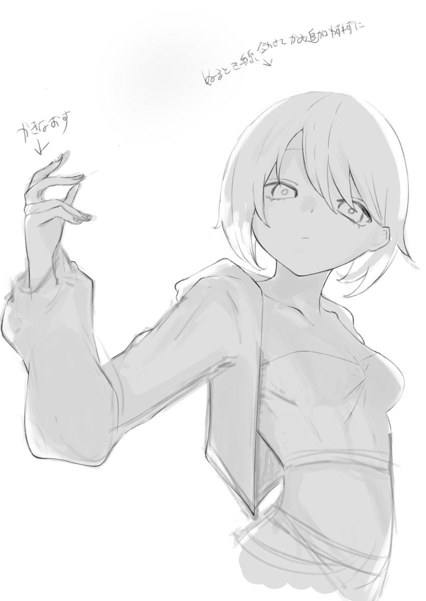 AruytL's tweet photo. 分からん https://t.co/FZXnd3yGHf