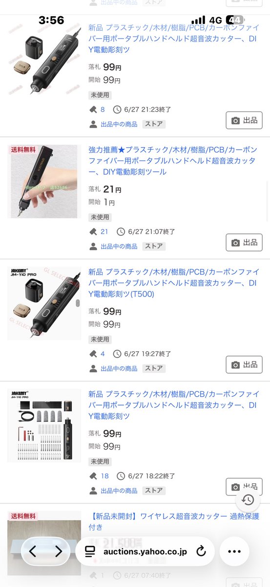とつ🌈 tweet media