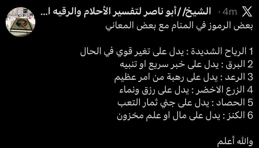 1Null_0's tweet photo. من قلة الأحداث والملل صرت أشوف أشياء غريبة بالمجتمع https://t.co/Ste1KdLXsc