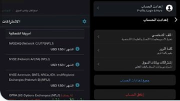 Jperry435's tweet photo. طريقة الإشتراك بالأسعار اللحظية و المجانية بالرياض جلوبل 

و طريقة سحب الأسعار اللحظية لTrading View ؛ https://t.co/1te9hkXuTB
