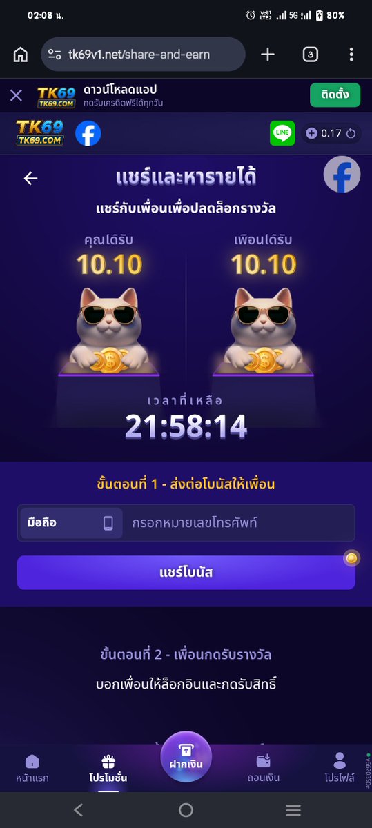 XiPen63971's tweet photo. #TK69 ขอเลอด่วน https://t.co/NZ4HSOGwob https://t.co/EnamBdQYRn