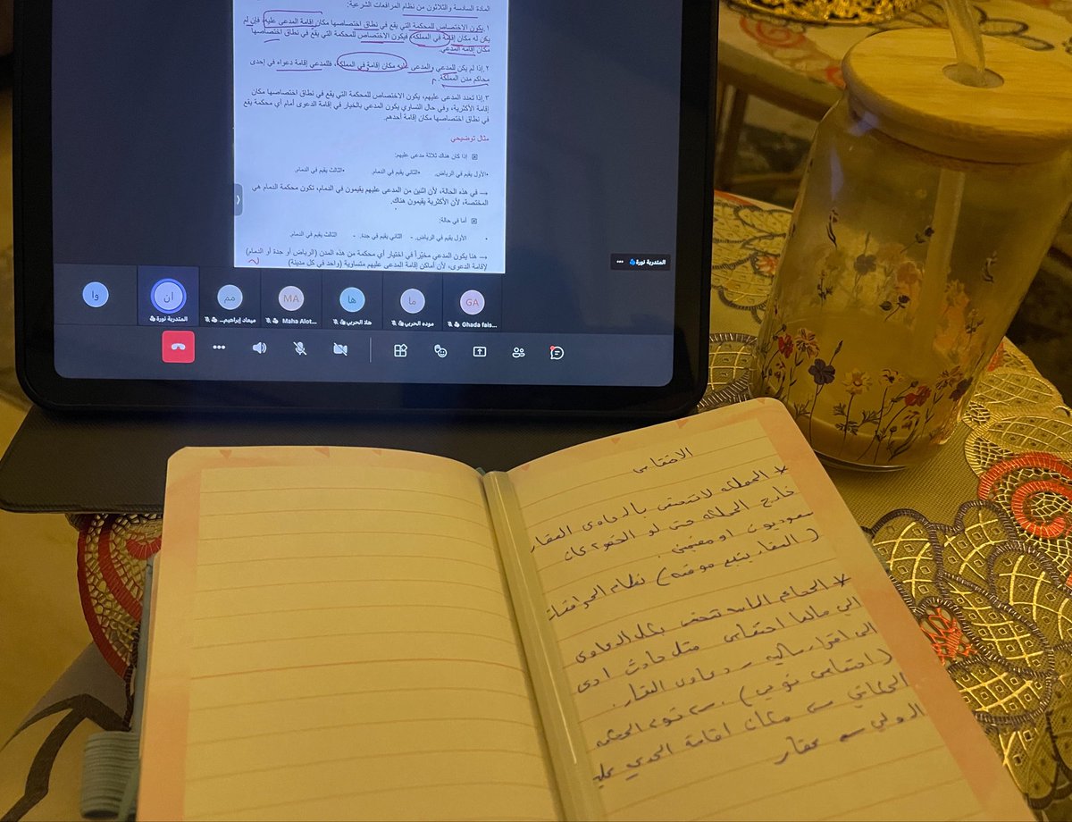 wsan4446's tweet photo. اليوم انهيت ورشه مقدمه من المحاميه نوره فعلا استفدت ما ندمت ولا لحظه تعلمت أشياء فعلا احتاجها  كنت مره مبسوطه بقراري لانه فعلا افضل قرار اتخذته في حضوري معها ، أشكرك جدا على شرحك وجهدك الرائع 🩷🩷🩷@noramalss https://t.co/OYVZ3OHR0Y