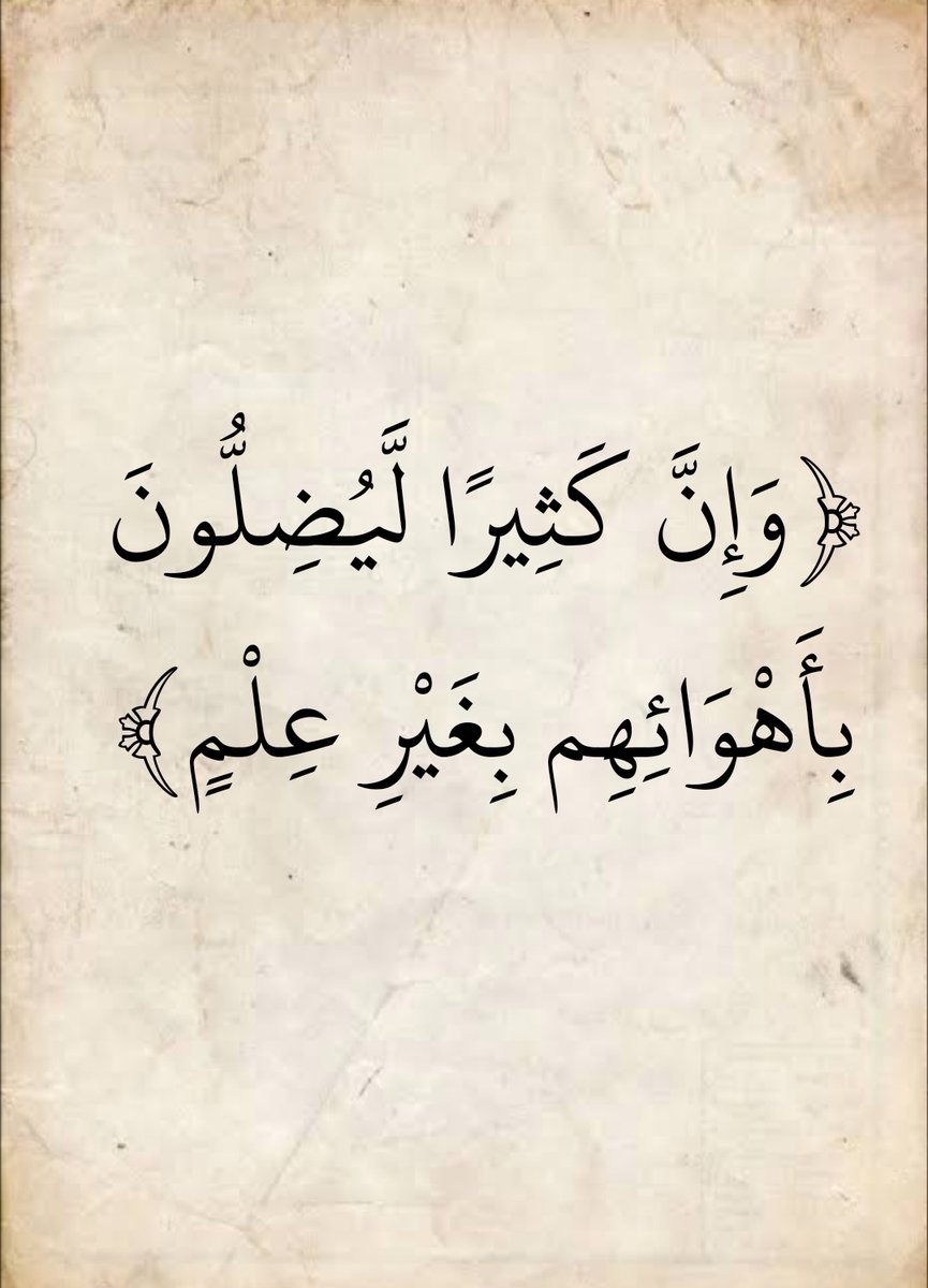 alathkarOrg's tweet photo. https://t.co/CXq3X64v71