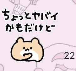 ro12_n's tweet photo. ▼1日目セーブ
中間まで来ました、始まる直前にKPに言われた一言はこれ https://t.co/QoBRORQov5