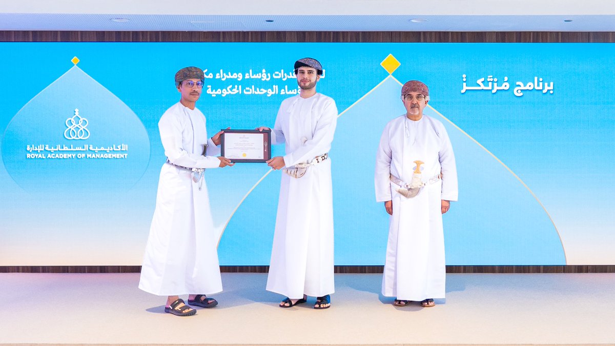 OmanNewsAgency's tweet photo. سمو السيد بلعرب يرعى ختام برنامج "مرتكِز"

https://t.co/zy9fpmfASq

#العُمانية https://t.co/yR97XV6Hii