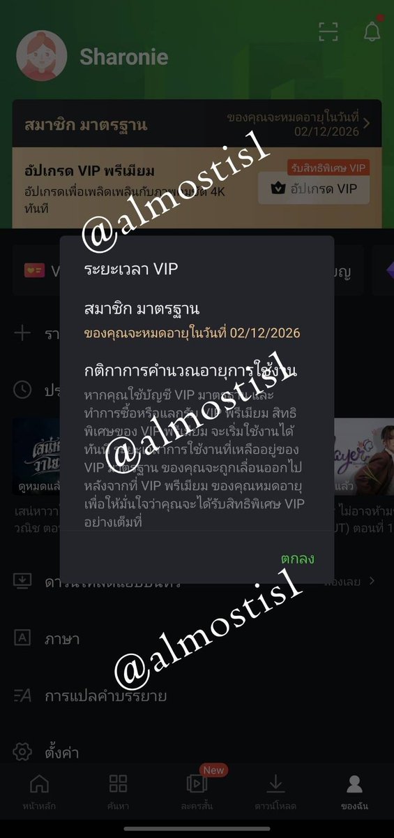 almostis1's tweet photo. หลังจากปราบกบฏ เจ้าหญิงบลูต้องกลับไปดำรงตำแหน่ง Queen ของมาเดลินเพื่อความมั่นคงของประเทศ ลมบลูต่างคนต่างทำหน้าที่ของตัวเอง กว่าสายลมจะหวนกลับคืนใช้เวลาหลาย 10 ปี ลมบลูจึงได้กลับมาเจอกันในวันที่หัวใจไร้ภาระหน้าที่ที่ต้องแบกรับ 🌬🌪

#iQIYIxเสน่หาวาโยFinalEP https://t.co/GjWAXObA6o