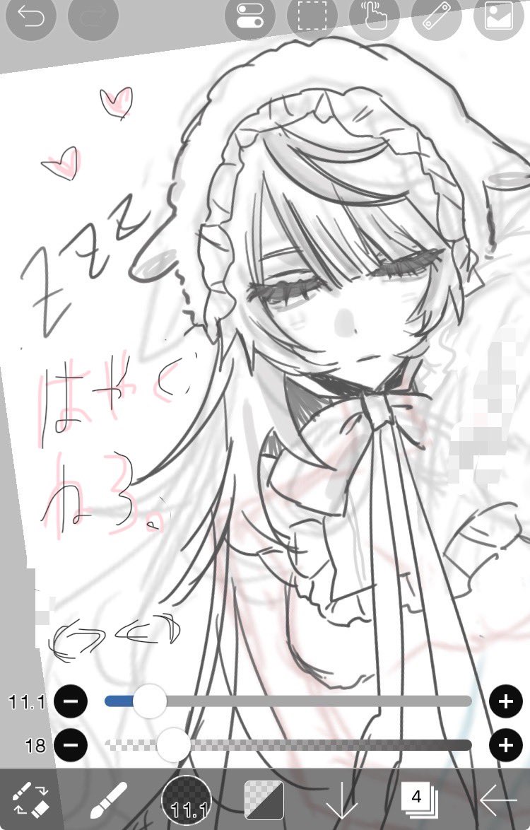 fr6nc's tweet photo. \ﾒｪ/ 🐑 https://t.co/OSJgvFnA2U