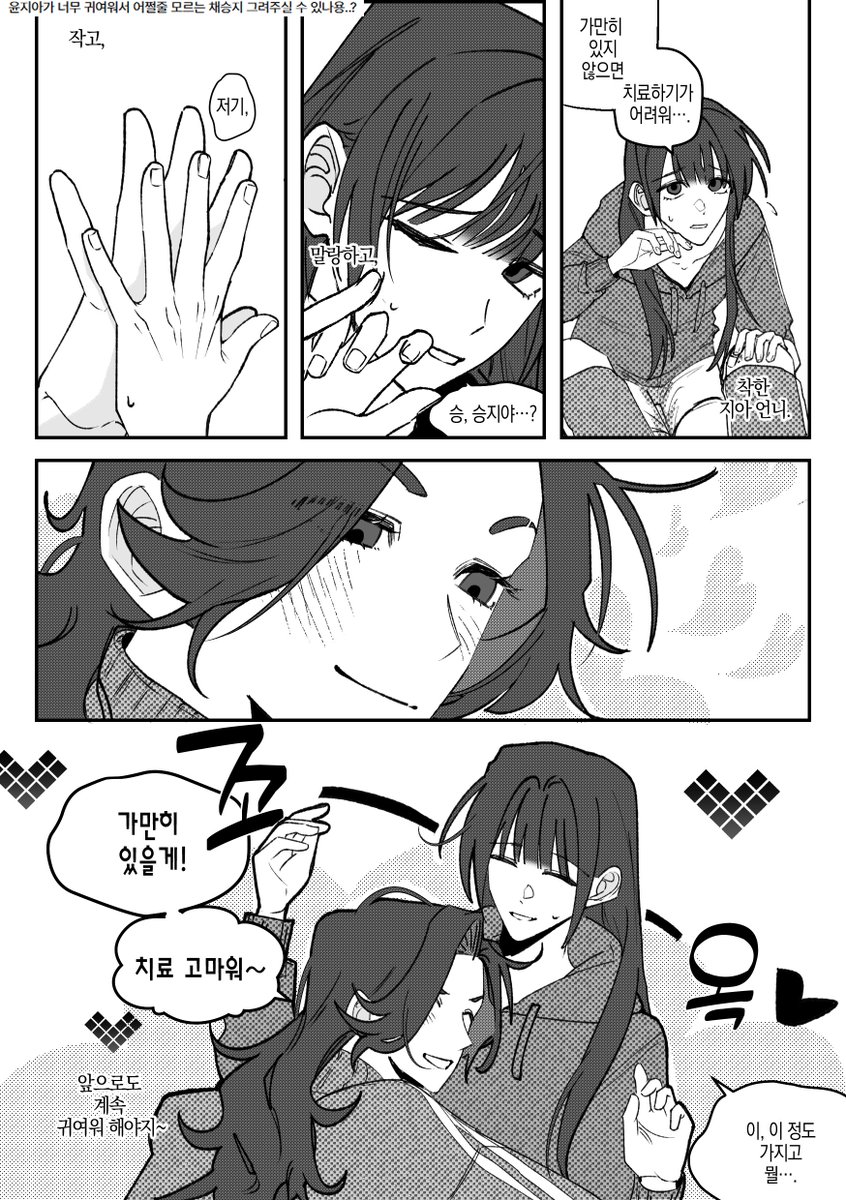sss_otaku_'s tweet photo. 승지지아 https://t.co/xjdTyY2l72