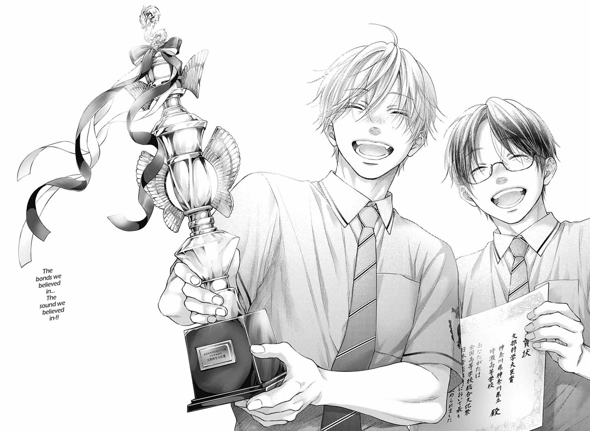 saantiHimura's tweet photo. Qué hermoso manga la puta madre, quise buscar un spread en especifico para una cosita y salí llorando jsjajsja. https://t.co/vRV3tX7QM5