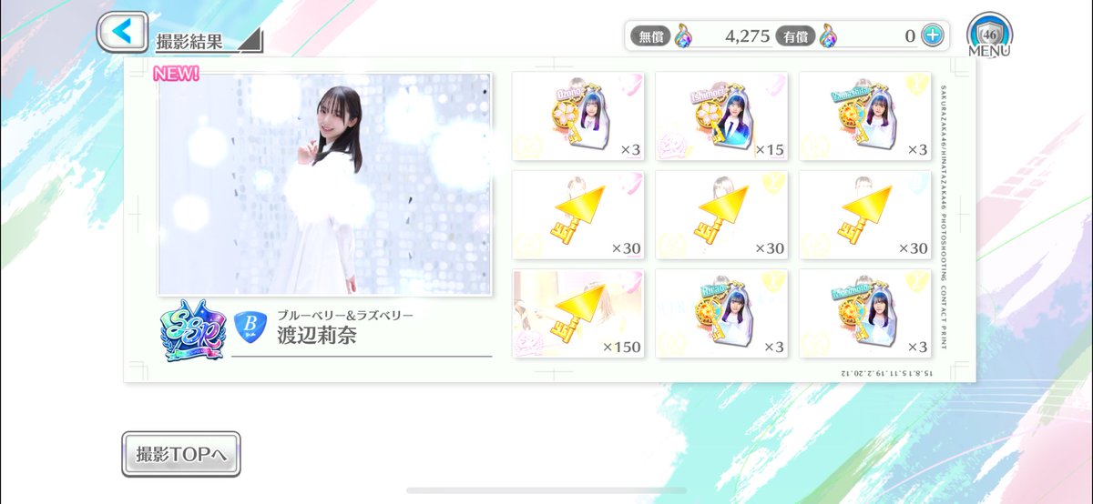 matcho0907's tweet photo. 無料10連 2日目 りなし https://t.co/8mGgb0rUJV