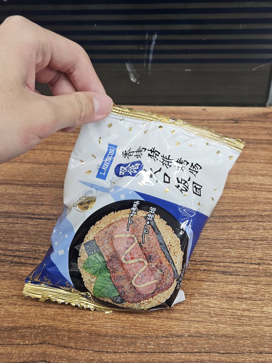 Wester21's tweet photo. 又熬夜了，不过是因为心情不太好，和朋友吵架了。姑且骑车去兜了兜风，结果车还没电了，最后龟速骑回学校了

罗森的饭团🍙依旧美味 https://t.co/A0vt1E6pg4