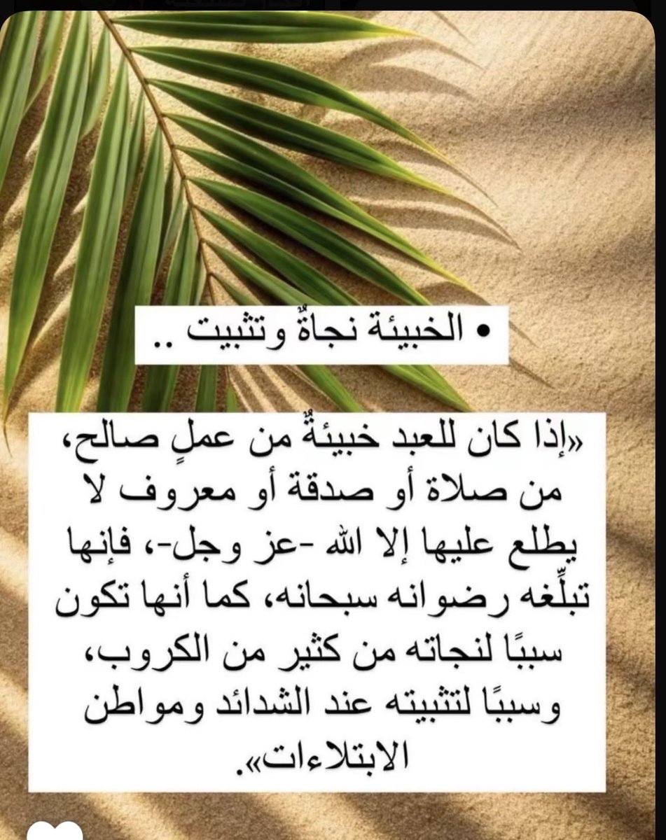 Nouf_GH2's tweet photo. https://t.co/m13vhEZCa6