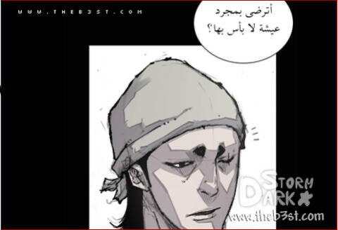 me3ado0o's tweet photo. الفصلان 3 و 4 من مانهوا بلود رين الموسم الثالث مترجمان للعربية 

https://t.co/i3fjt3GHtc https://t.co/JXv5oXsETc