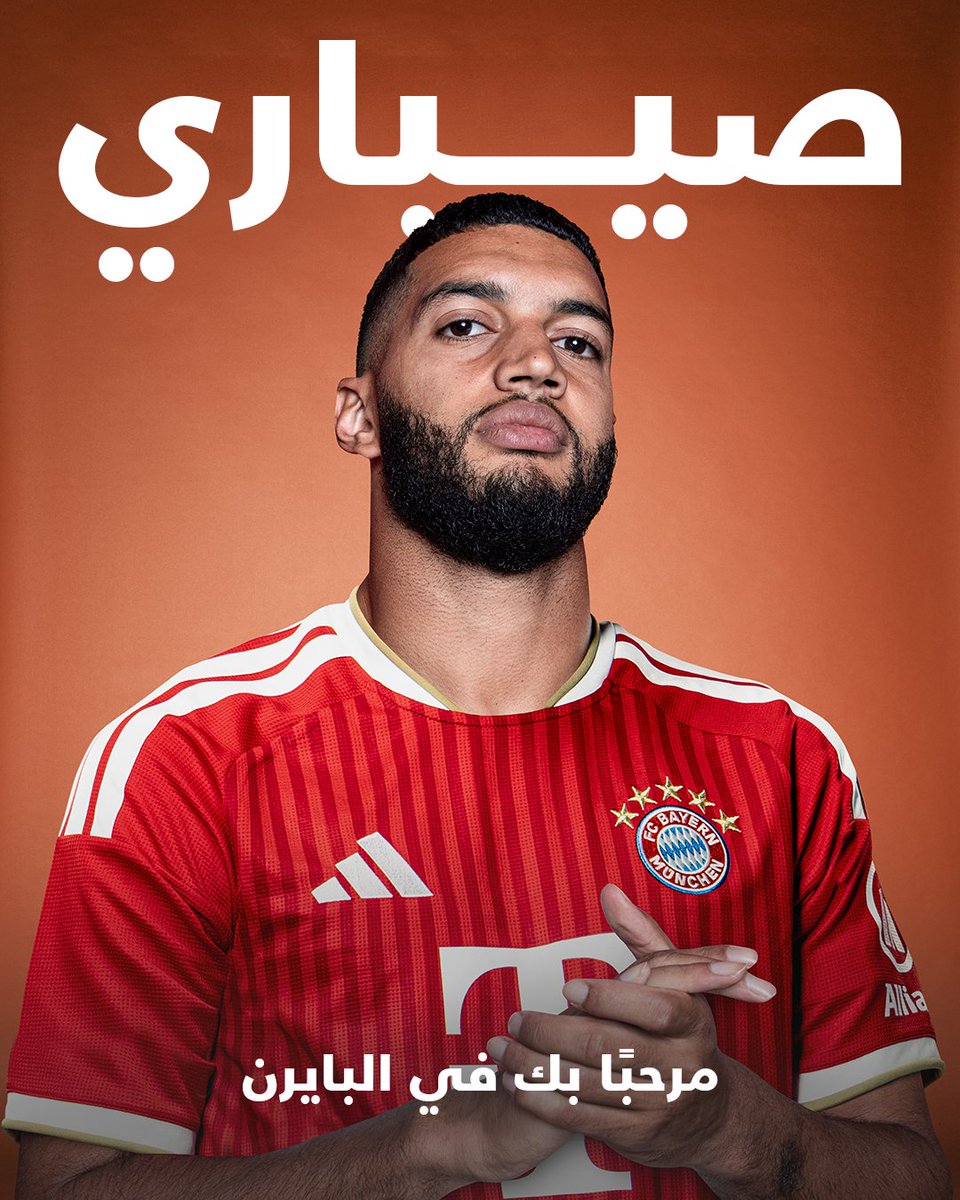 FCBayernAr's tweet photo. من دابا لفوق، الوسط ديالنا غايدور بالدقة المغربية 🇲🇦🔴 https://t.co/5tXfVOspK2