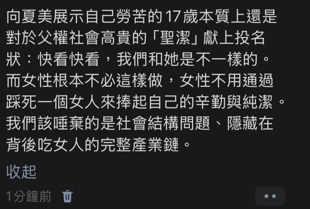 麻生綠子 tweet media
