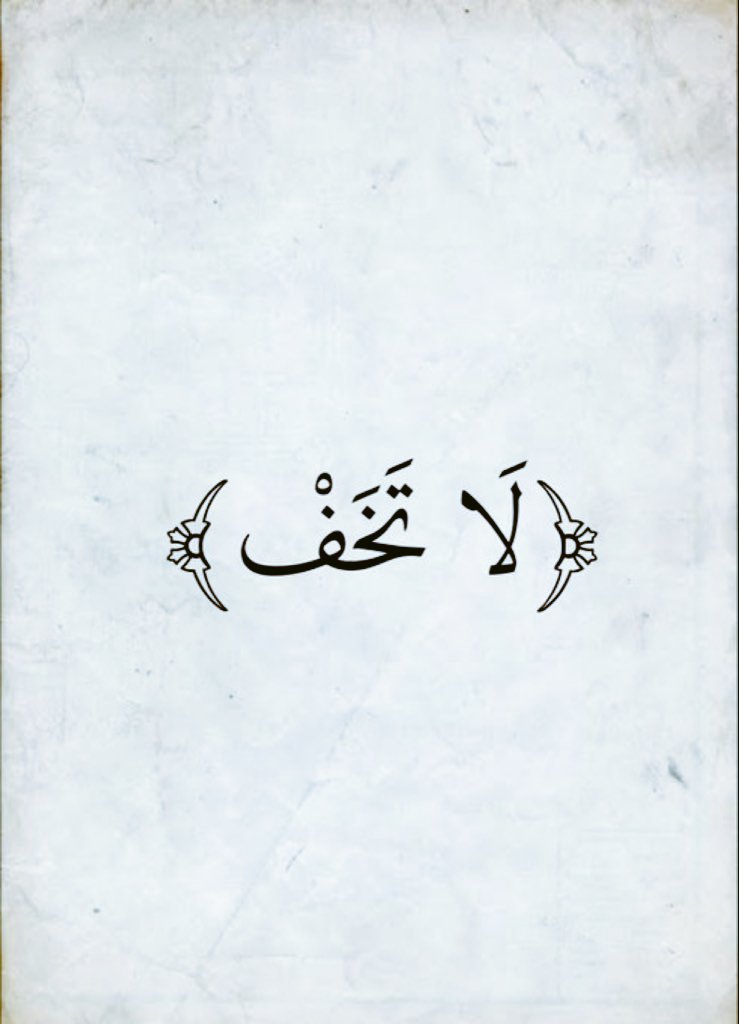 almushaf99's tweet photo. https://t.co/LAkCxPlzee