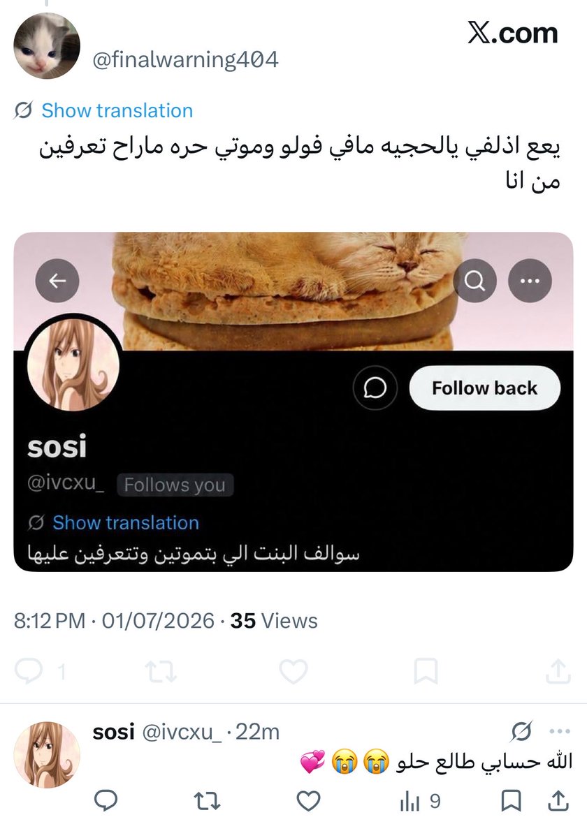 sosi tweet media