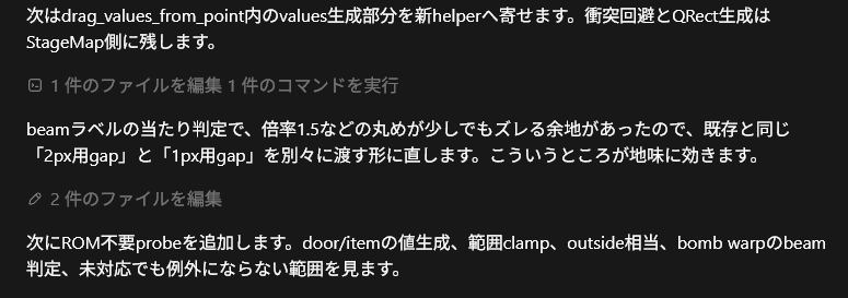 fondjp's tweet photo. GPT CodexっていうAIプログラマーにプログラミングさせてるけど、途中で「こういうところが地味に効きます」って言ってくれたりしておもろい
人間みを感じる https://t.co/6sELFo89hr